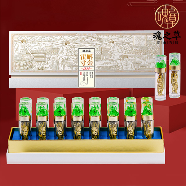 魂之草霍斛寸金1825 24g